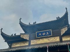 -长春观
