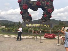 -亚龙湾国际玫瑰谷