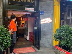 门面-超级鲜•胡毛肚火锅(扬帆店)