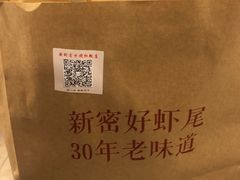 -郑喜旺烧烤(郑州总店)