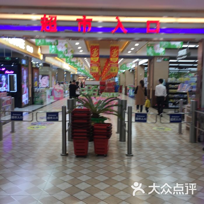 大尔多超市