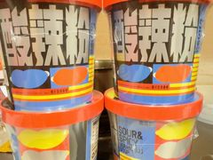-馬伍旺川菜(安德门店)