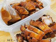 -永兴烧腊