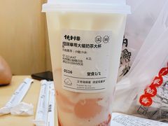 -伏小桃(萧山银隆店)