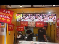 -六鸭堂(新街口店)