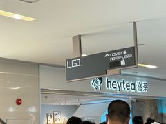 -喜茶(佛山岭南站店)
