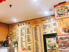 -姚记炒肝店(簋街店)