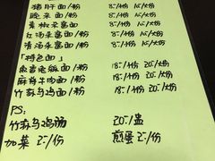 搬家之后价格可能不一样了-下面馆