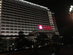 -北京饭店