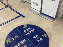 -上海仁爱医院