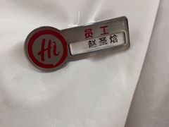 -海底捞火锅(奥森店)