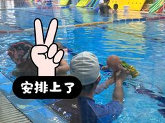 -澳优国际亲子游泳早教俱乐部(人和天地店)