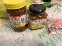 -苏州市吴中区光福窑上花果蜜饯厂