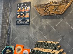-赵记素斋·绿豆馅饼(钟楼小区店)
