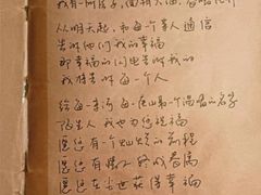 -源一咖啡馆(麒麟巷步行街店)