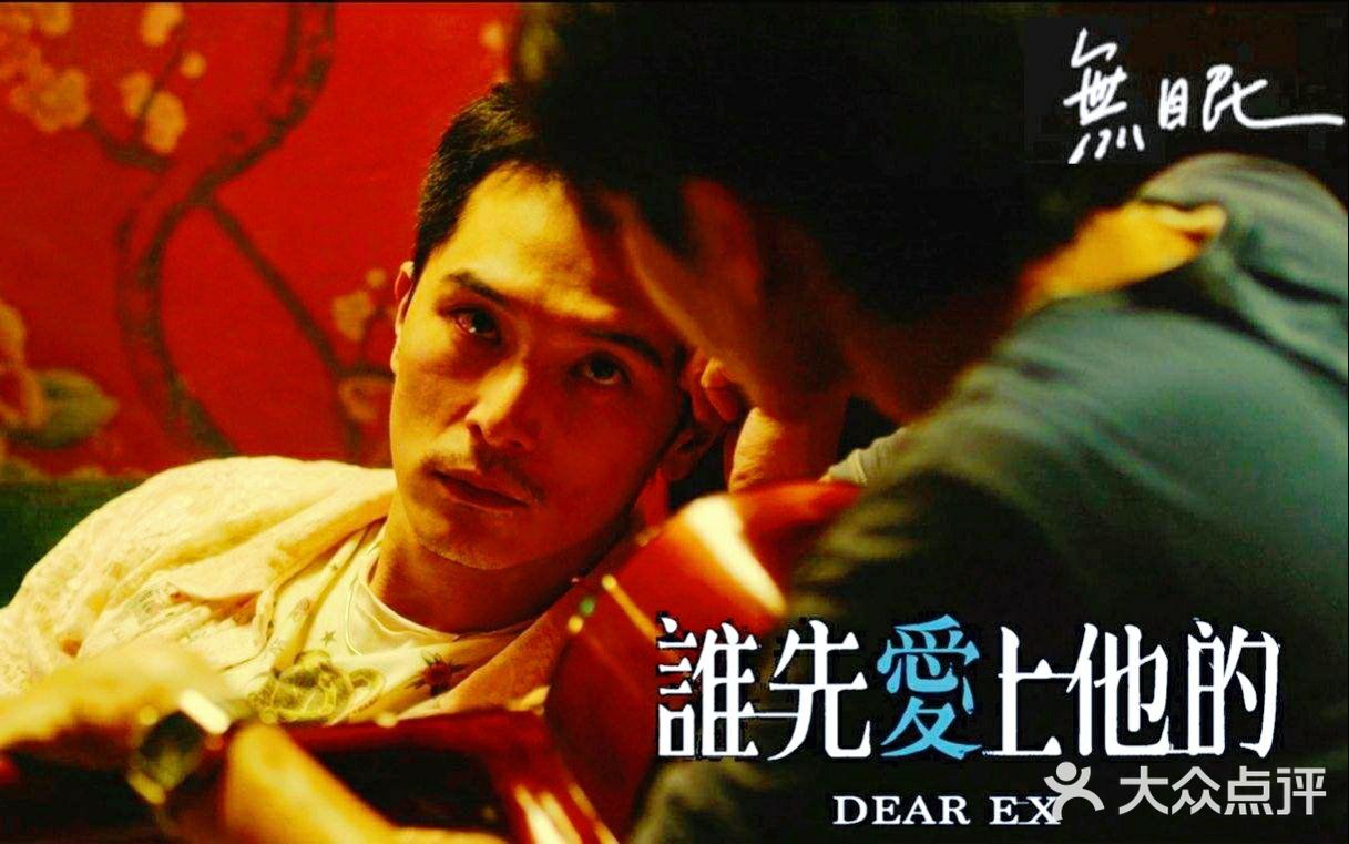 为了得到“爱”每个人都在默默的忍受这一切