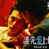 为了得到“爱”每个人都在默默的忍受这一切
