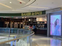 -BAKER&SPICE(国金中心商场店)