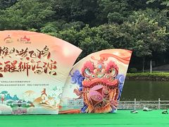 -西樵山风景名胜区-天湖公园