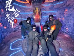 -E+有冰工厂·昆仑寒宫2(五角场店)