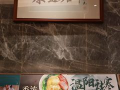 -康逸居·始于2002(海安店)