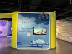 -苏州青少年科技馆