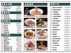 -尚宫厨私房菜(愉景店)