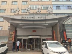 -山东宾馆·齐鲁苑餐厅