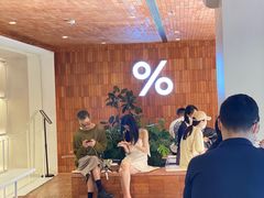 -% Arabica阿拉比卡咖啡(武汉天地店)
