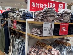 -优衣库(苏州吴江万象汇店)