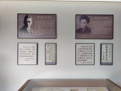 -蔡元培故居