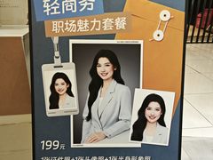 -方快-照相馆(浦建路巴黎春天店)