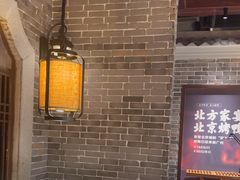 -北方家宴(番禺永旺店)