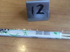 -真真鲜馄饨店(启蒙路店)