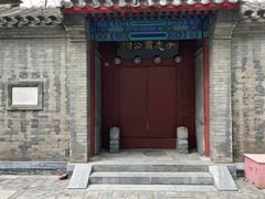 -于谦祠