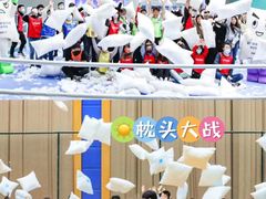 -途柚团建·拓展培训·年会策划