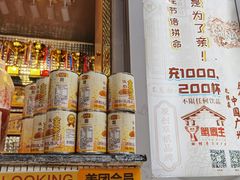 -香港鸳鸯王(西湖路店)