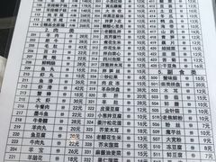 -友乐居羊蝎子(西直门店)