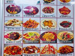 -乐乐餐厅(湘子庙街店)