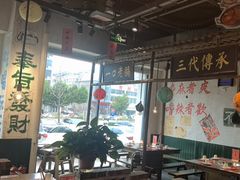 -徐升记不改良老火锅(菏泽中央公馆店)