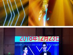 -上海浦东嘉里大酒店