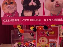 -K22.酸奶草莓(烟台芝罘店)