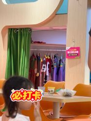 -尼克Playtime(欢乐海岸店)