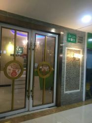 点击看大图 -Dr.林醫生产后修复·超级店(南京江宁同曦店)