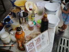 -找不到凉面(新都粮食局毗河油厂职工宿舍大院店)