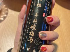 二姐手熬酸梅汤-肠王卤煮(西单食宝街店)