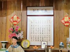 大堂-中国徽菜·徽商故里(远大店)