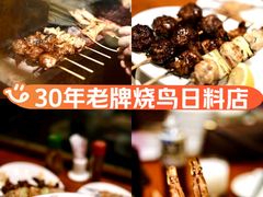 -福烤锦花(长乐路店)