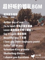 -六月嫁期婚礼(旗舰店)