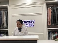 -布瑞琳洗衣(望京万象汇店)